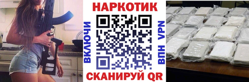 Сколько стоит Коломна Конопля  МЕФ  A PVP  ГАШ  КОКАИН 