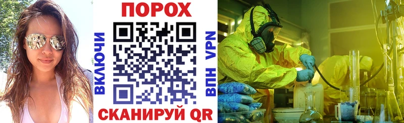 АМФЕТАМИН VHQ Коломна