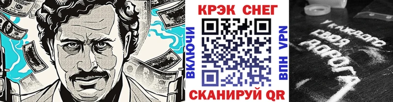 COCAIN 97% Коломна