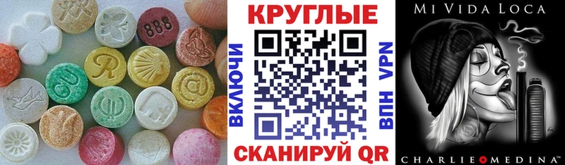 Ecstasy 280 MDMA  продажа наркотиков  Коломна 
