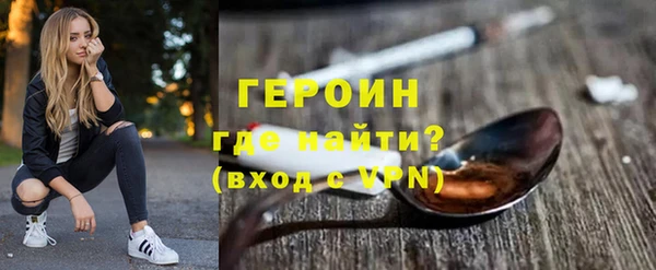 сатива Армянск