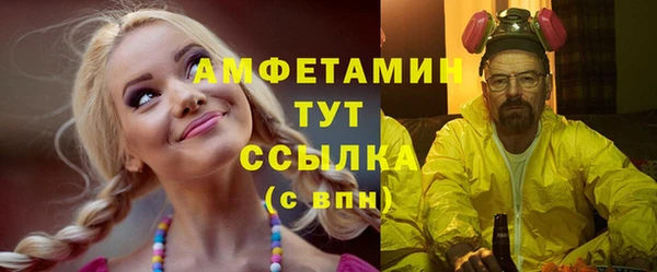 первитин Аркадак