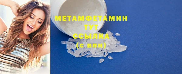 первитин Аркадак