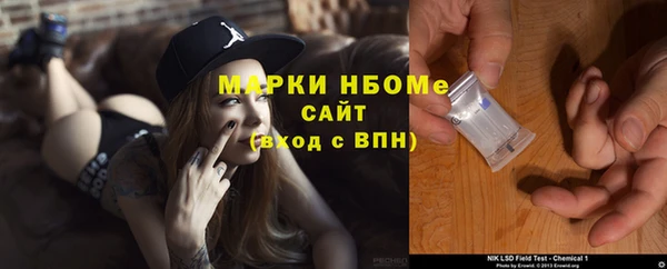 эйфоретик Алексин