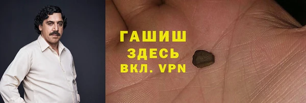 сатива Армянск