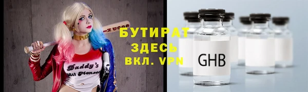 сатива Армянск