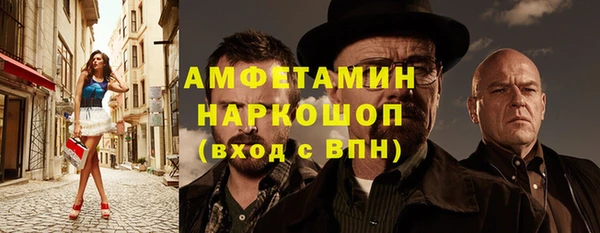 мефедрон VHQ Алзамай