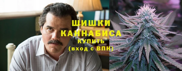 МДМА Кинешма