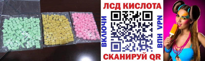 ЛСД экстази ecstasy  Коломна 
