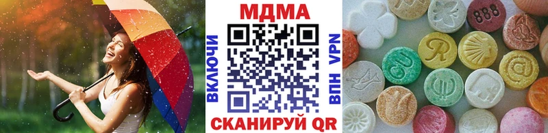 где продают наркотики  Коломна  MDMA Molly 