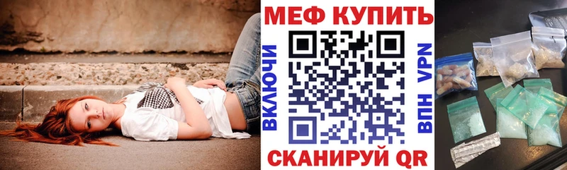 МЯУ-МЯУ VHQ  Коломна 