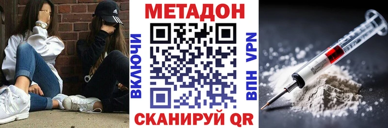 Метадон белоснежный Коломна