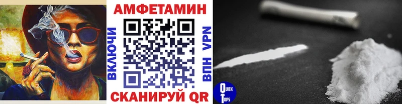 МЕТАМФЕТАМИН Methamphetamine  что такое   Коломна 