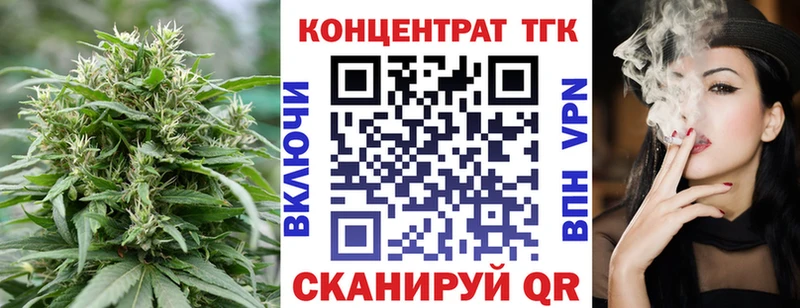 ТГК вейп  Коломна 