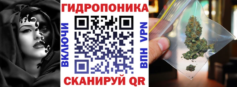 Марихуана сатива Коломна